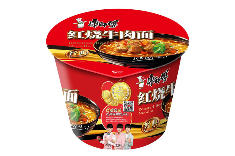 MASTER KANG BRAISED BEEF NOODLE 113G